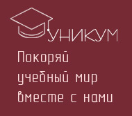 Центр Уникум | Главная